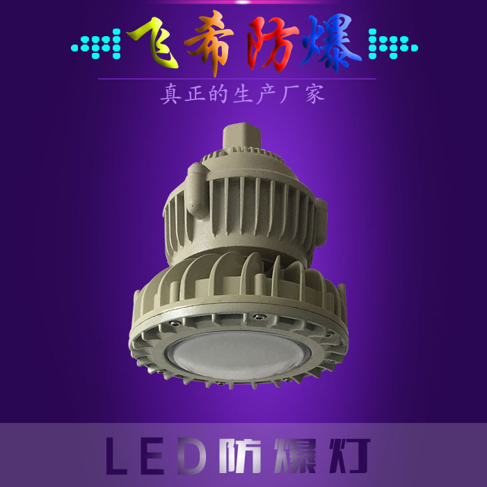 BAD808-M  LEDLEDled 
P(gun)I: