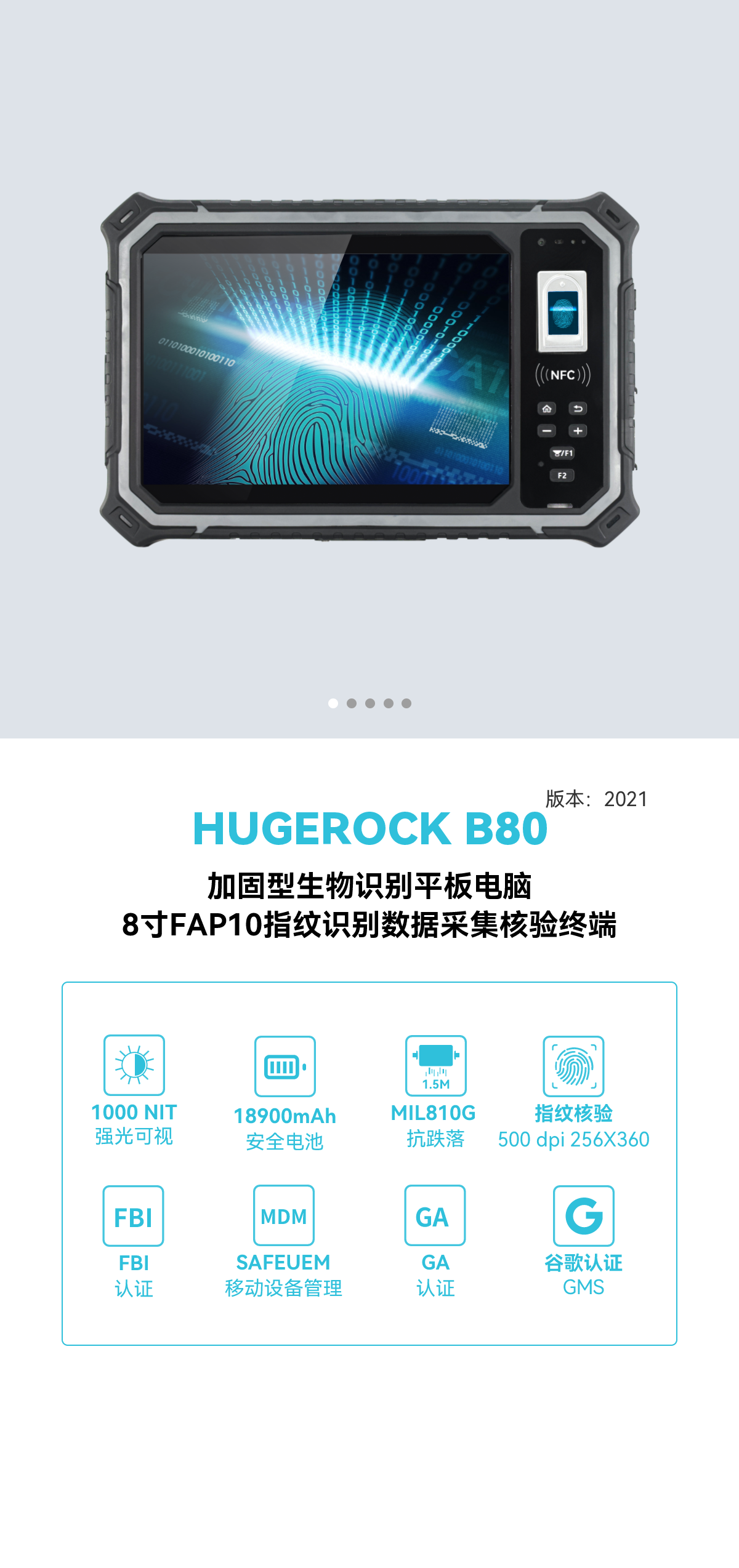 HUGEROCK-B80 2023ӹReƽX 
P(gun)I: