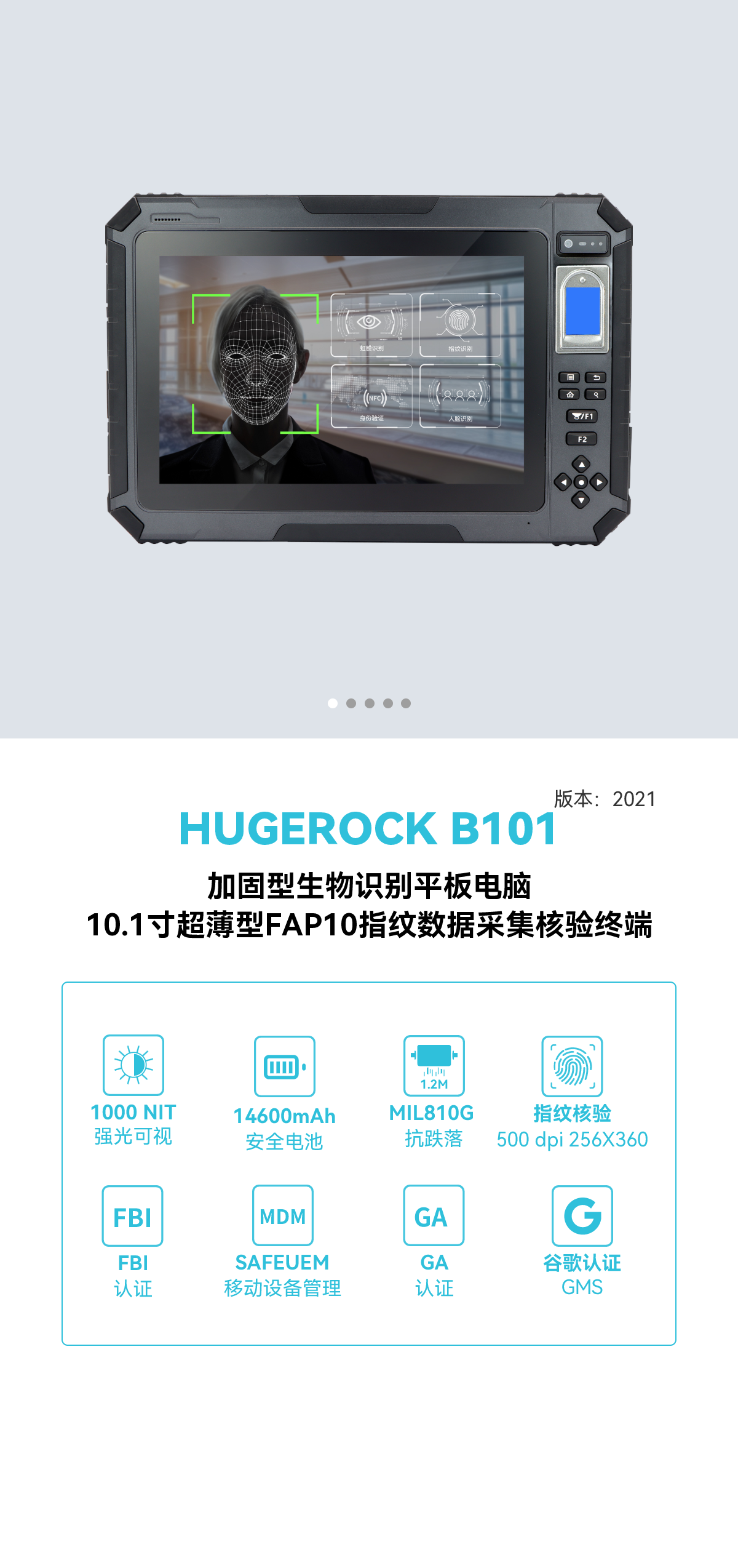 HUGEROCK-B101 2023ӹReƽX 
P(gun)I: