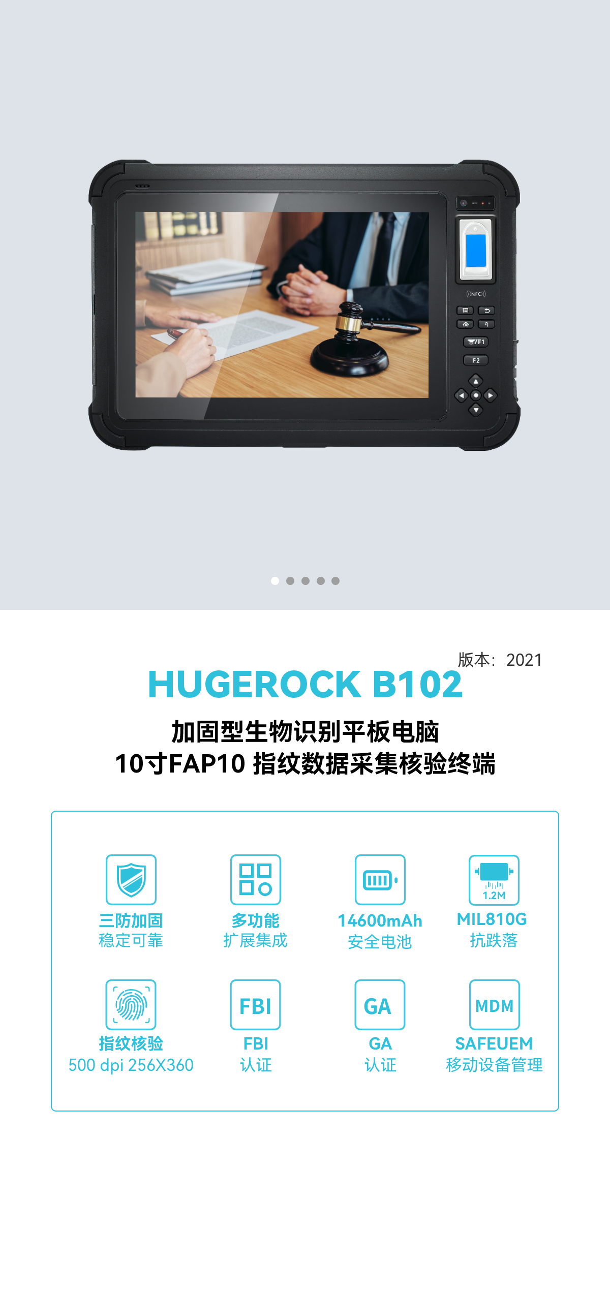 HUGEROCK-B102 2023ӹReƽX 
P(gun)I: