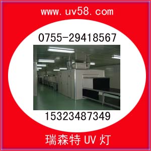 zԄӇͿ15323487349www.uv58.com 
PI: