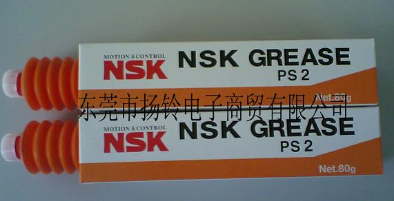 NSK PS280G 
P(gun)I: