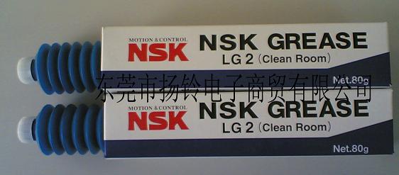 NSK LG2 
P(gun)I: