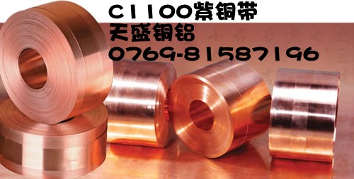 |C1100~T2~C1020~ 
P(gun)I: