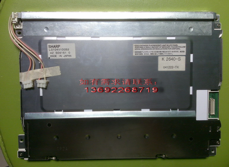 LQ104V1DG52  10.4  Һ 
PI: