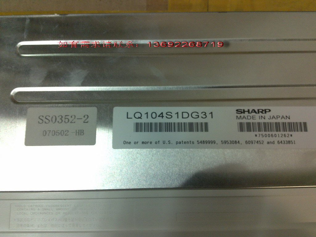 LQ104S1DG31  10.4  Һ 
P(gun)I:2012-02-27