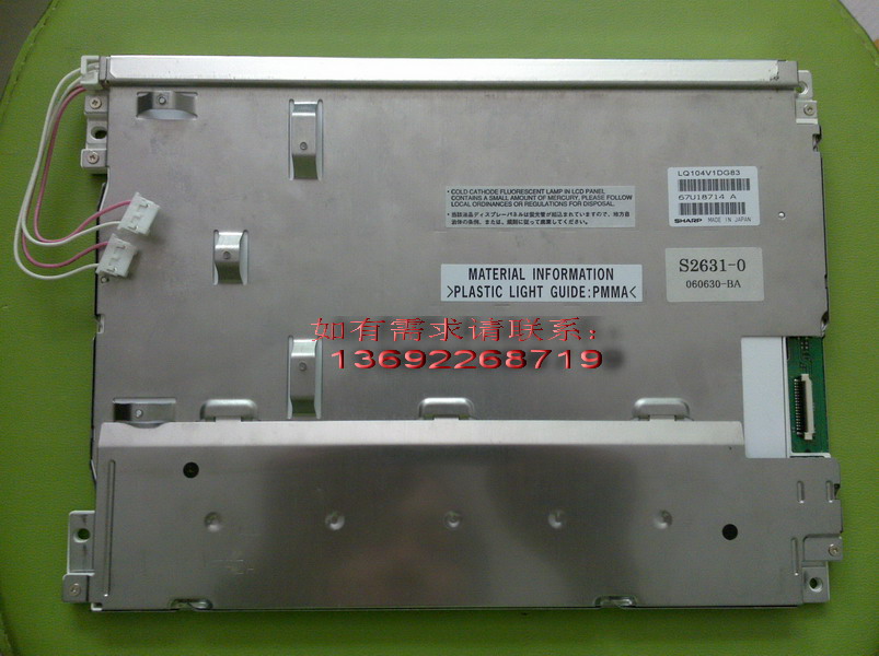 LQ104V1DG83  10.4  Һ 
P(gun)I:2012-02-27