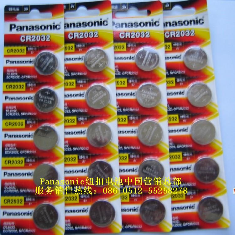 panasonic¼~늳CR2032 
PI: