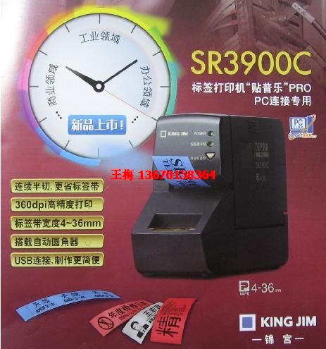 ͉늚(bio)KINGJIM SR-3900C (bio)ӡ֙C(j) 
P(gun)I:2010-10-26