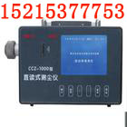 CCZ-1000ֱxʽymx ֱxʽymx ymx 
P(gun)I: