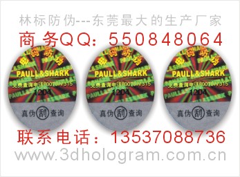 800(sh)a(bio)N800늴a(bio) 
P(gun)I: