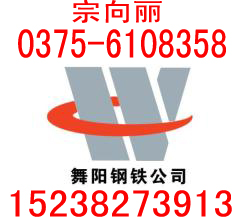 䓬F(xin)؛(yng)StE355, StE460SM520, SM570 
P(gun)I: