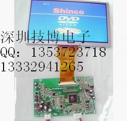 HSD070IDW1-A20 
PI: