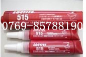 uloctite̩515zˮ,̩515ܷz,̩515z 
P(gun)I: