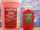 (yng)̩204zˮ  loctite204Ʒ|(zh)Ãr(yu) 
P(gun)I: