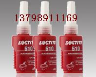 zˮS M510zˮ loctite510ƽܷz 
P(gun)I: