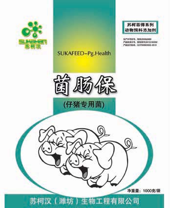 SUKAFEED-Pg.Health c iþ 
P(gun)I: