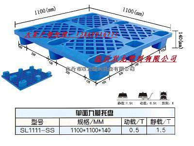 _W(wng)бP1111 
P(gun)I:2012-03-10