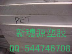 PET塾PET塾PET塾PET塾PET 
P(gun)I: