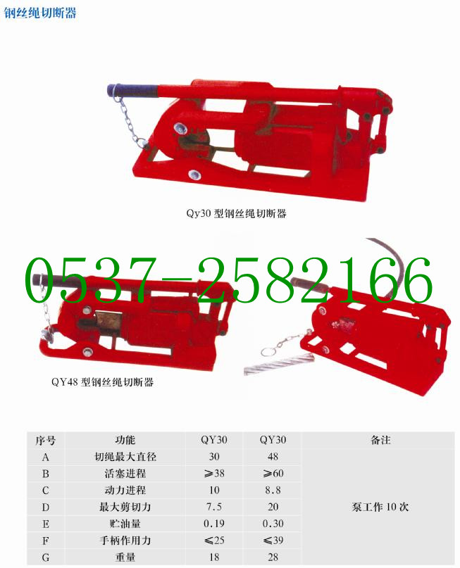 QY48䓽zKД  QY32wʽ䓽zKД wʽ䓽zKД 
P(gun)I: