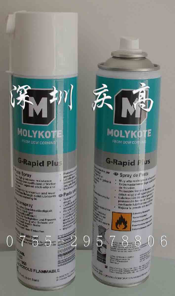 molykote G-Rapid plusfԝ(rn) 
P(gun)I:2022-03-15