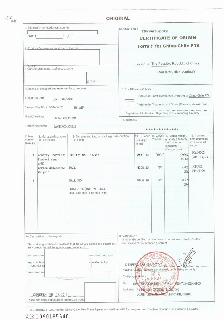 ͑Ҫṩ(yu)ԭa(chn)CFORM-F 
P(gun)I:2013-07-27