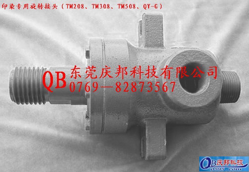 TM308ӡȾD(zhun)^QYS208408508 
P(gun)I: