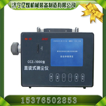 CCZ-1000ֱxʽymx 
P(gun)I: