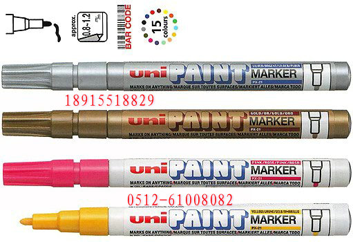 uni PX-21 P ͹P PAINT MARKER 
P(gun)I:2013-03-03