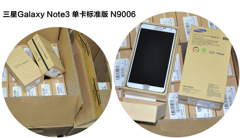  GALAXY Note 3 N9006l(f)̓rQQ156366171 
PI:2013-12-03