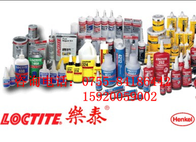 ژ̩3106zˮ LOCTITE3106PVC ճY(ji) 
P(gun)I: