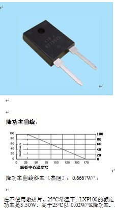 LXP100ϵ  
PI: