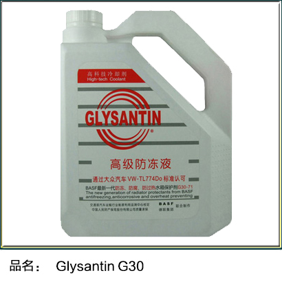 Glysantin G30-71 
P(gun)I: