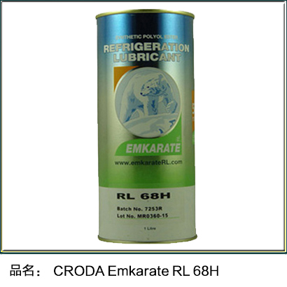 CRODA Emkarate RL68H 
P(gun)I: