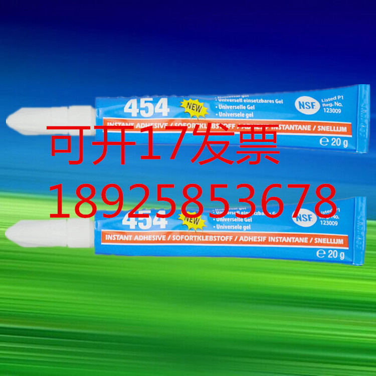 (gu)M(jn) loctite454zˮ Ʒ(l)̩zˮ޹˾ 
P(gun)I: