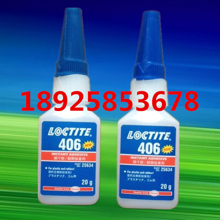 hloctite406zˮ ؑcɶ̩ܷz(jng)N 
PI: