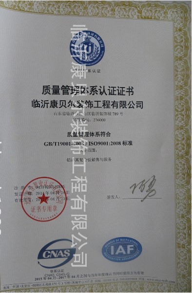 ISO19001 
P(gun)I:11-21