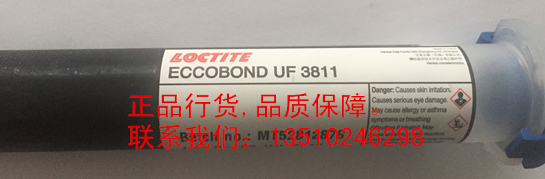 2016̩UF3811zˮr,ECCOBOND UF3811zˮ,Ʒ̩xf 
P(gun)I: