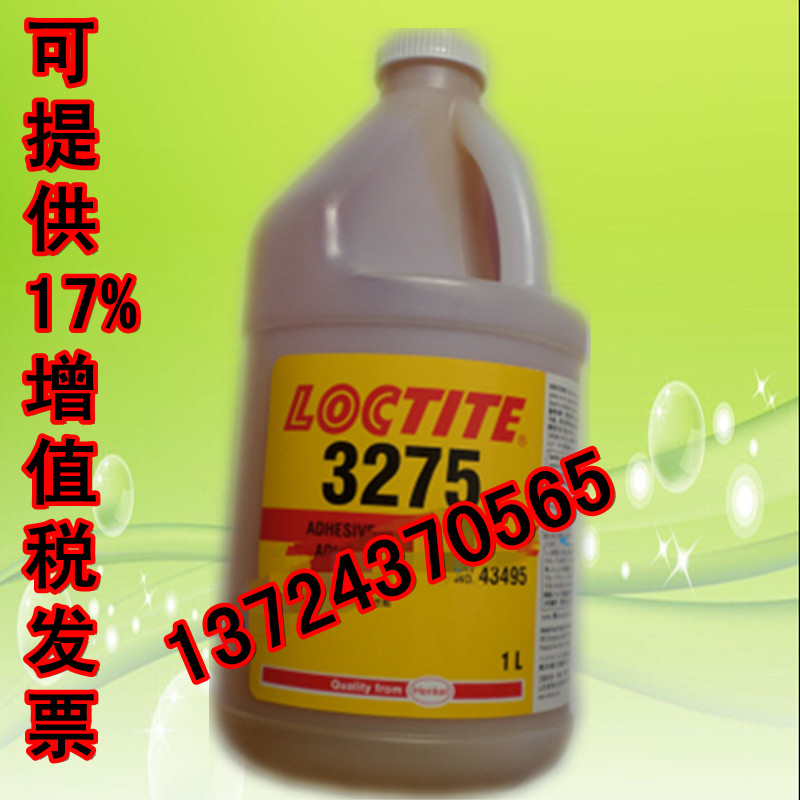 _(ti)̩Loctite3275Y(ji)(gu)z(gu)zˮ ճȸ 
P(gun)I: