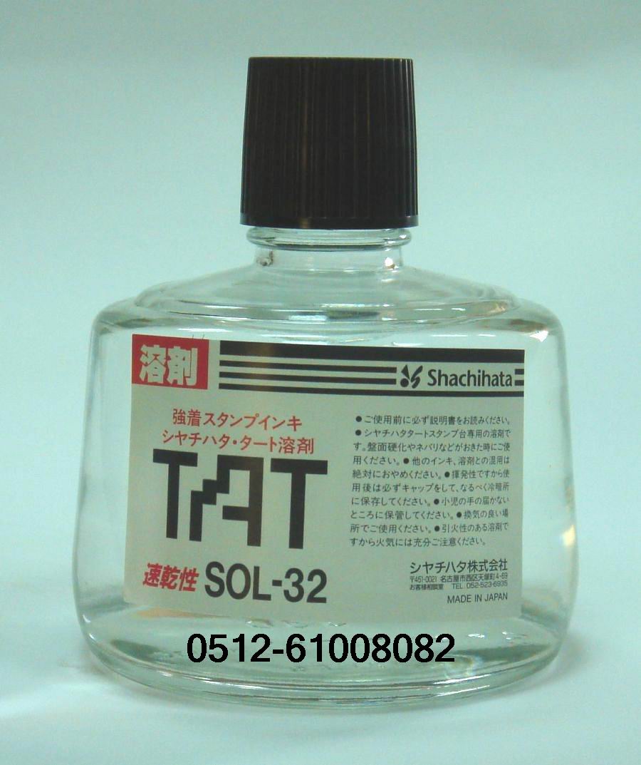 SOL-32-3 TAT܄ ٸ 330ml ӡϡˮ 
PI: