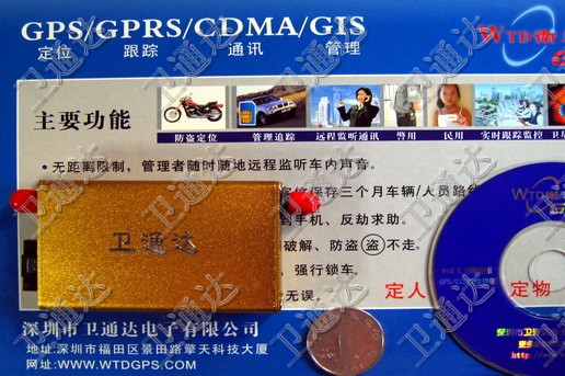 _(ki);!Ƅ(dng)GPS܇(ch)IGPSONE֙C(j)o܇(ch)λI 
P(gun)I:2009-08-12