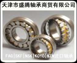 SKF 240/630ECJ/C2HWL{(dio)ĝLS= 
PI:2010-03-19