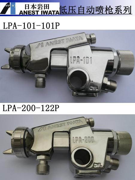 LPA-101r 
P(gun)I: