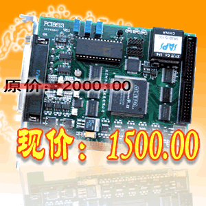 ؃r(ji)1500ԪPCI(sh)(j)ɼ16· 12λ 100K 
P(gun)I: